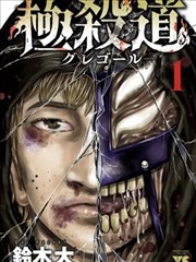 深夜书店 漫画改编剧在线观看
