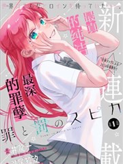 拳台之外 热血剧免费观看
